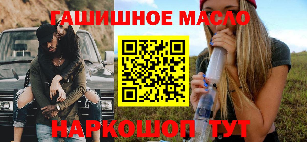 ТГК Wax  Вход с VPN  Кореновск 