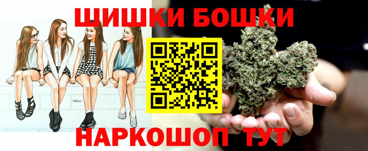 Конопля VHQ  Бошки Шишки Bruce Banner  Канабис LSD WEED  Кореновск 