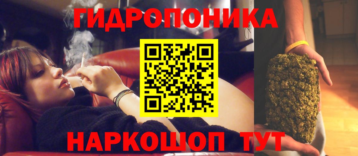 Каннабис VHQ Кореновск